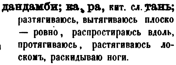скан zakh1875-0777-06
