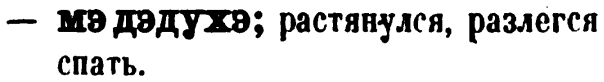 скан zakh1875-0777-07
