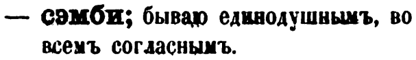 скан zakh1875-0777-10