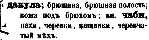 скан zakh1875-0777-11