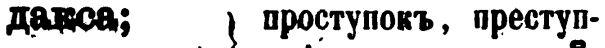 скан zakh1875-0777-12