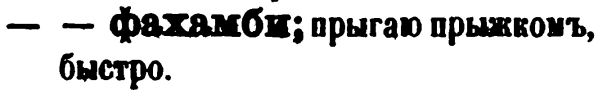 скан zakh1875-0777-17