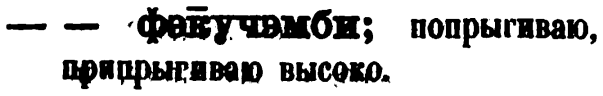 скан zakh1875-0777-18