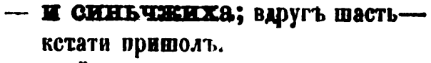 скан zakh1875-0777-21