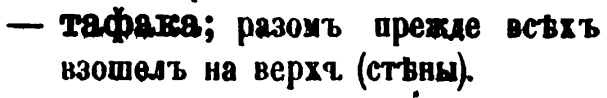 скан zakh1875-0777-22