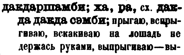 скан zakh1875-0777-24