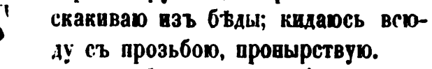 скан zakh1875-0777-25
