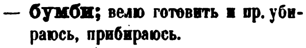 скан zakh1875-0777-27
