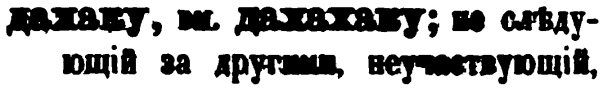 скан zakh1875-0777-32